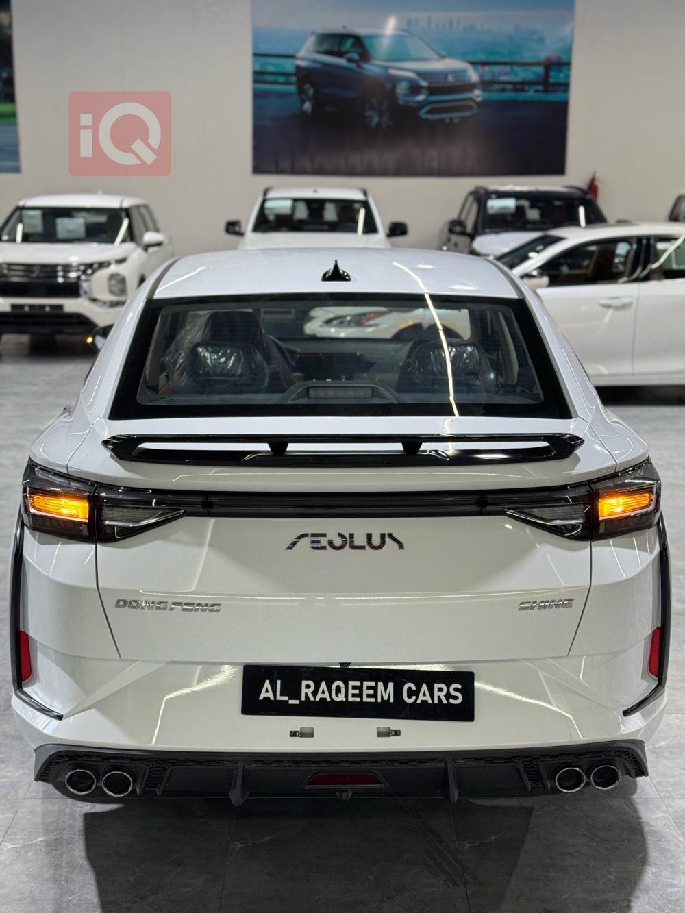 دونج فينج شاين